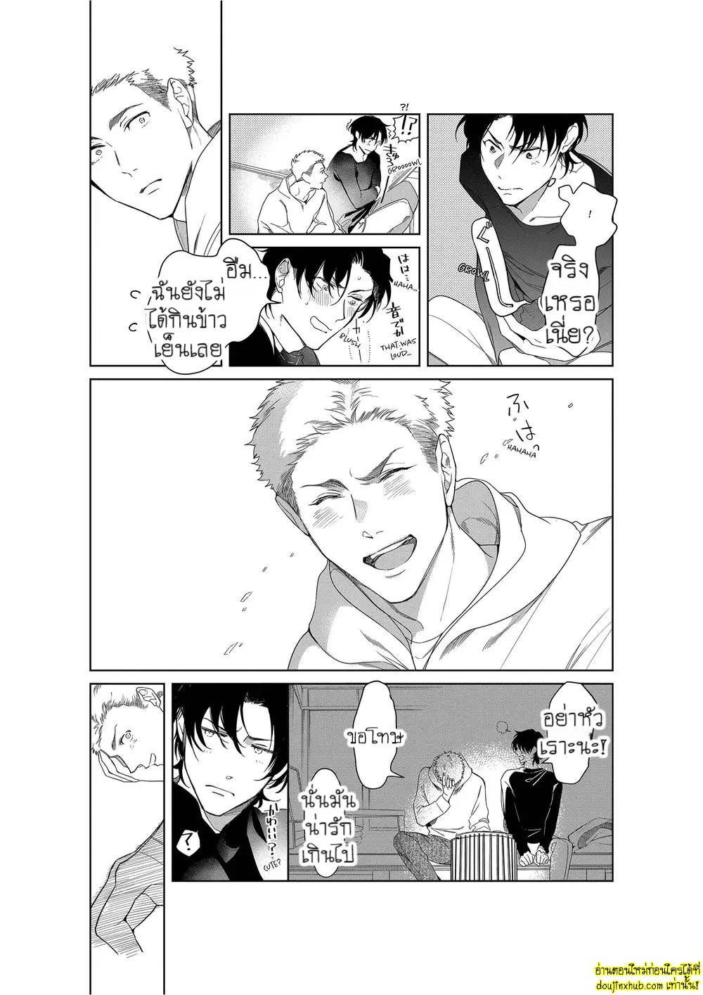 หยดน้ำตาแห่งรัก 04-11